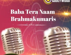 Baba-Tera-Naam-Brahmakumaris-web